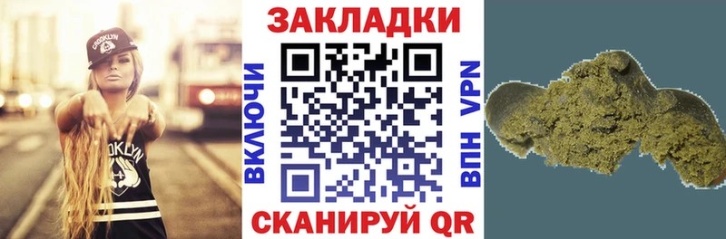 Что такое Махачкала COCAIN Марихуана АМФЕТАМИН ГАШИШ Мефедрон