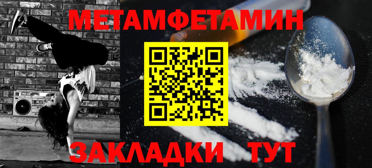 Amphetamine Premium Махачкала