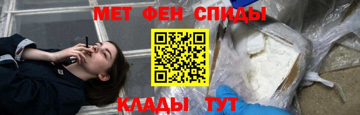 АМФ Premium  Вход с VPN  Амфетамин  Махачкала 