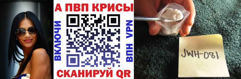нарко площадка телеграм  Махачкала  Alpha PVP Соль 