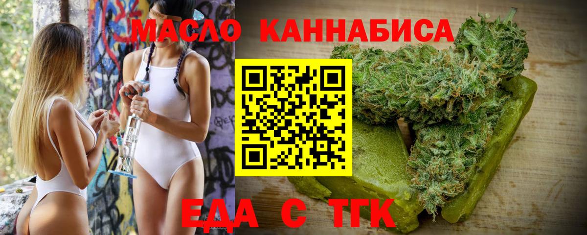 Махачкала  Canna-Cookies марихуана  Вход с VPN 