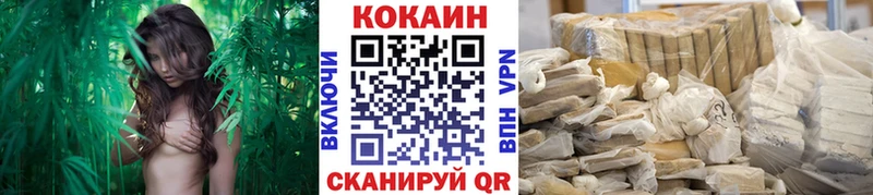 Кокаин Перу  Махачкала 