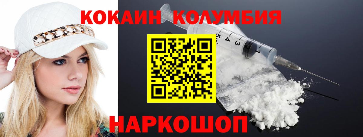 КОКАИН VHQ  КОКАИН  Махачкала  Вход с VPN 