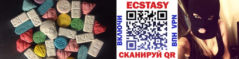закладки площадка Telegram Ecstasy Дубай Махачкала