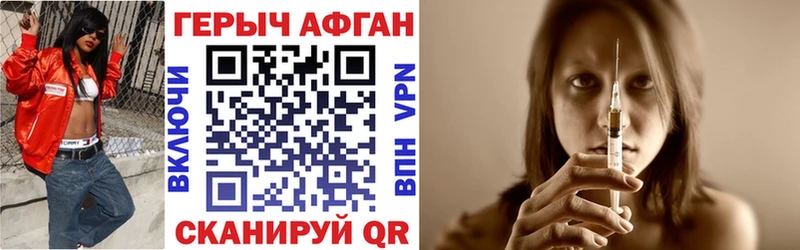 ГЕРОИН гречка Махачкала