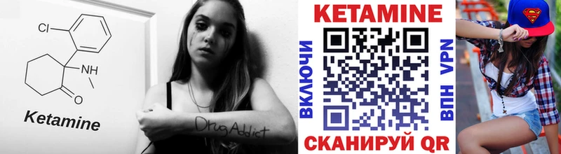 даркнет сайт  маркетплейс официальный сайт  Кетамин VHQ  Махачкала 