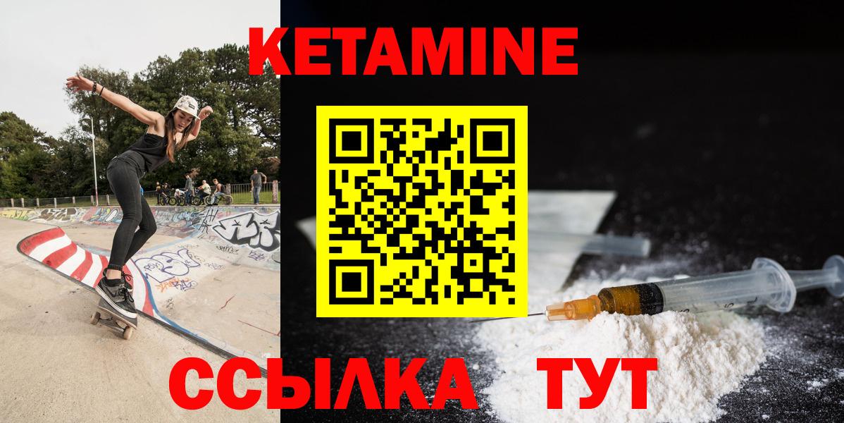 OMG как войти  КЕТАМИН VHQ  КЕТАМИН VHQ  Вход с VPN  Махачкала 