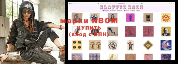 ГАЛЛЮЦИНОГЕННЫЕ ГРИБЫ Армянск