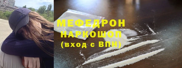 винт Арсеньев