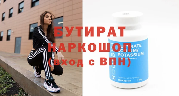 ГАЛЛЮЦИНОГЕННЫЕ ГРИБЫ Армянск