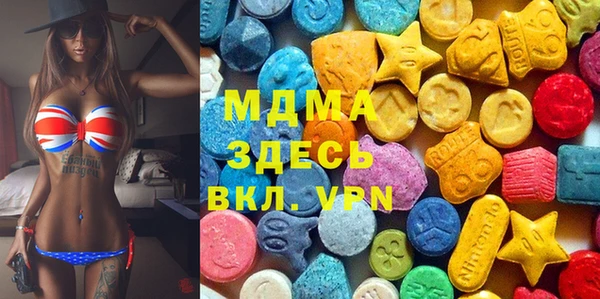 ГАЛЛЮЦИНОГЕННЫЕ ГРИБЫ Армянск