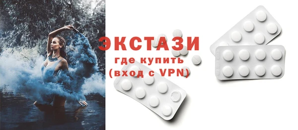 ГАЛЛЮЦИНОГЕННЫЕ ГРИБЫ Армянск