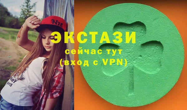 ГАЛЛЮЦИНОГЕННЫЕ ГРИБЫ Армянск