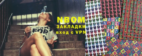 ГАЛЛЮЦИНОГЕННЫЕ ГРИБЫ Армянск