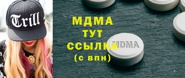 винт Арсеньев