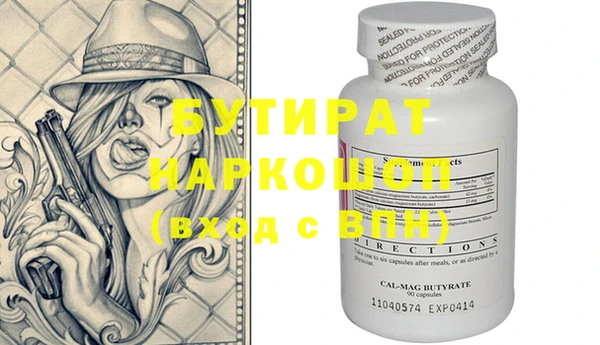 винт Арсеньев