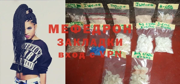 мдпв Аркадак