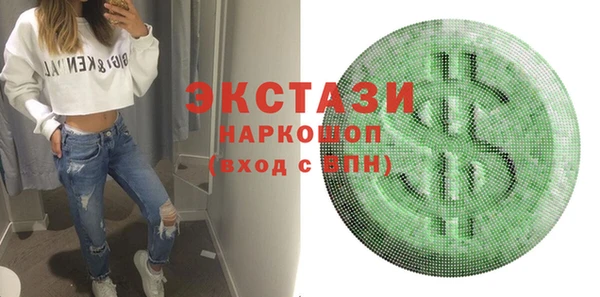 винт Арсеньев