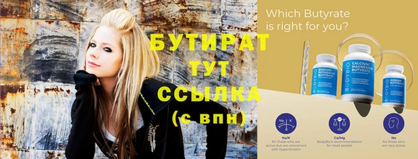 ГАЛЛЮЦИНОГЕННЫЕ ГРИБЫ Армянск