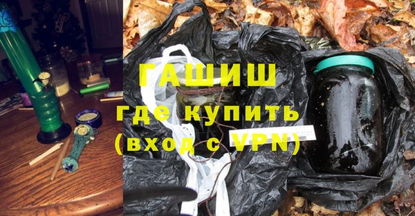 ГАЛЛЮЦИНОГЕННЫЕ ГРИБЫ Армянск