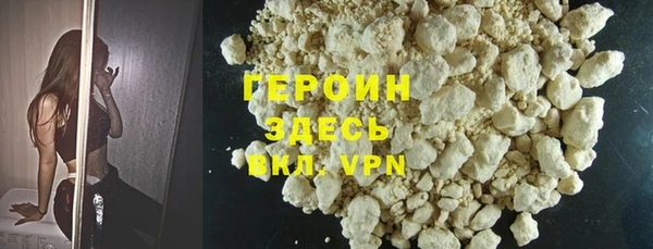 ГАЛЛЮЦИНОГЕННЫЕ ГРИБЫ Армянск