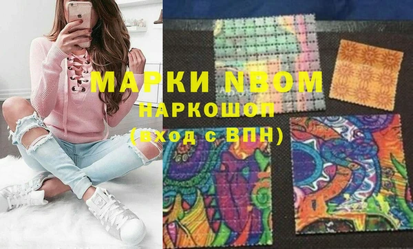 мдпв Аркадак