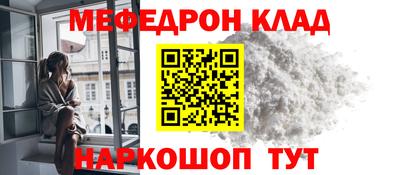 СК Владикавказ