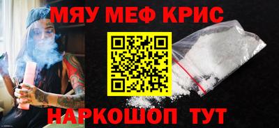 мет Владивосток
