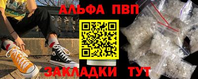 гашишное масло Боровичи