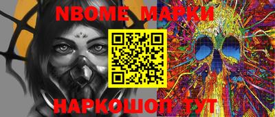 мет Владивосток