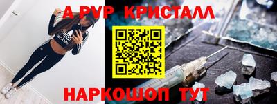 мет Владивосток
