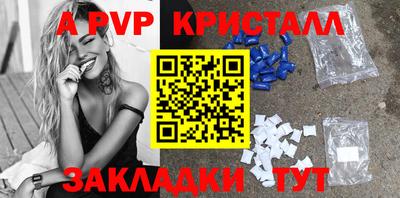 мет Владивосток