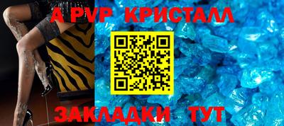 СК Владикавказ