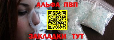 мет Владивосток