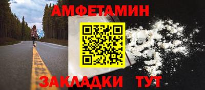 мет Владивосток