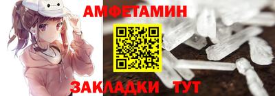 мет Владивосток