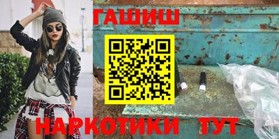 мет Владивосток