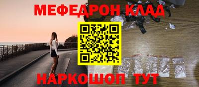 мет Владивосток