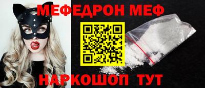 мет Владивосток