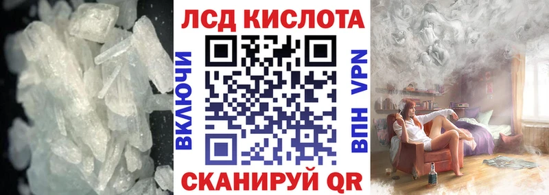 LSD-25 экстази кислота  купить наркотик  Махачкала 