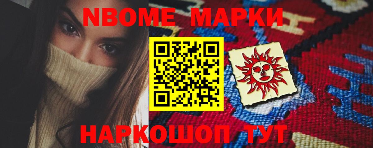 Лсд 25 экстази кислота Махачкала