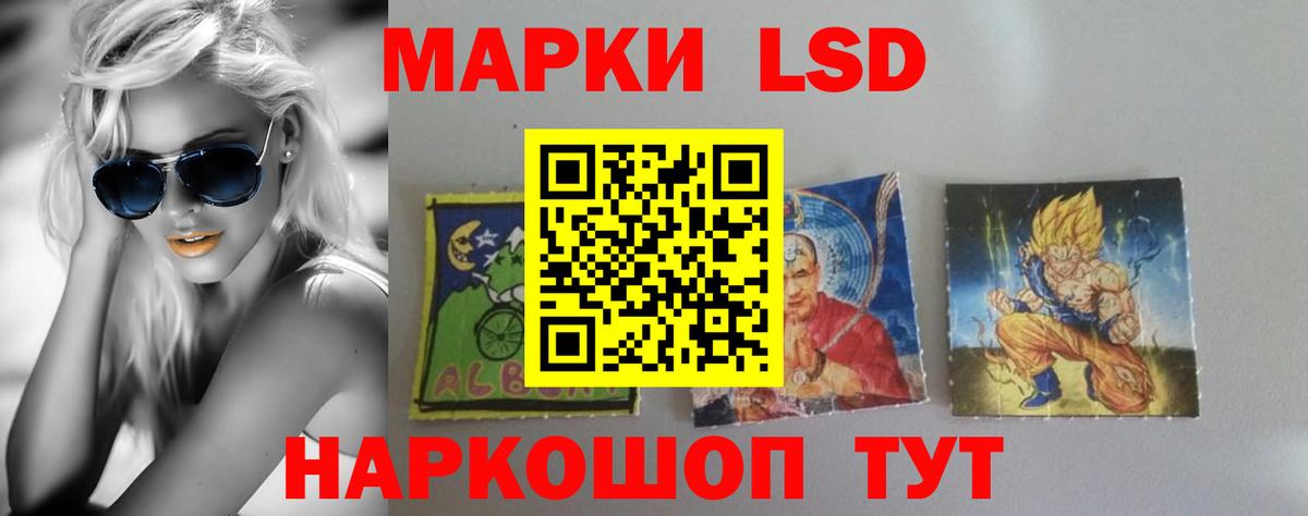Лсд 25 экстази кислота  Лсд 25 экстази ecstasy  Вход с VPN  Лсд 25 экстази  Махачкала 