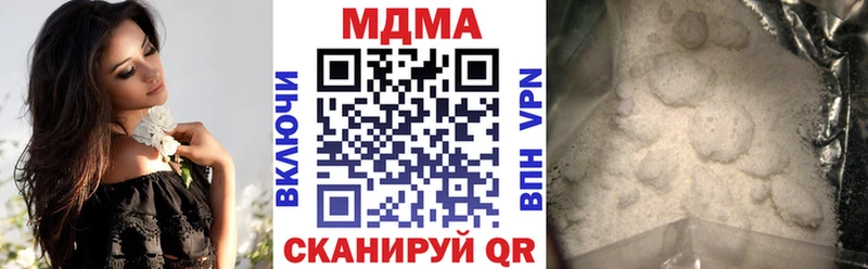 MDMA молли закладка Махачкала