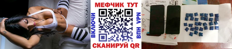 что такое наркотик  Махачкала  shop как зайти  МЕФ мяу мяу 