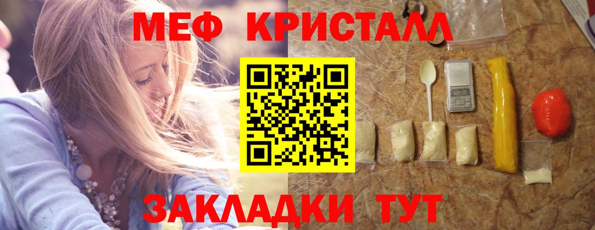 Каннабис  МДМА  Вход с VPN  Махачкала  A PVP СОЛЬ   МЕФ   ГАШИШ  КОКАИН  Лсд 25 