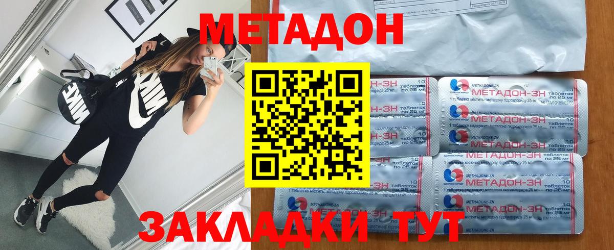 НБОМе Махачкала