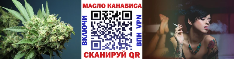 даркнет сайт  Махачкала  Дистиллят ТГК вейп 