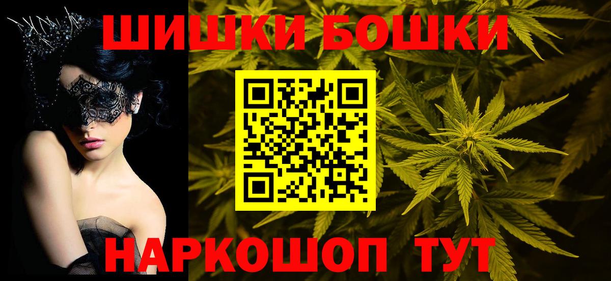 Конопля конопля  Каннабис OG Kush  Махачкала  Канабис VHQ  Вход с VPN 