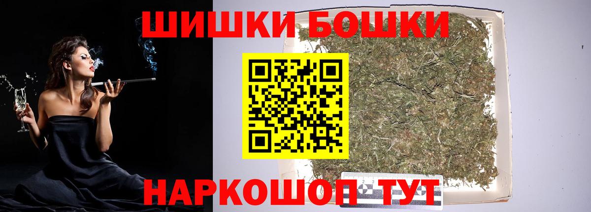 Марихуана ГИДРОПОН Махачкала